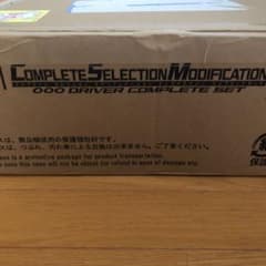 CSMオーズドライバー　コンプリートセットのサムネイル