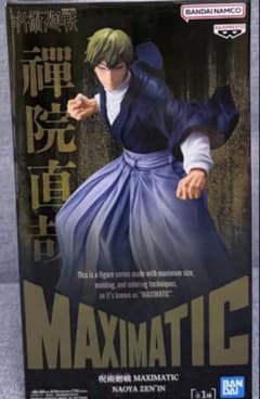 呪術廻戦 MAXIMATIC 禪院直哉