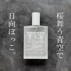 zzzgoo 香水 E 2 50mlのサムネイル