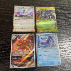 ポケモンカード 4枚セット チルタリス メガゲンガーEX ブーバーン