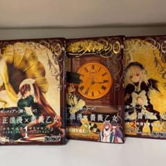 ローゼンメイデン0(ゼロ) 1〜3巻 特典カード付のサムネイル