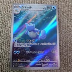 カメール AR SV2a ポケモンカード151 171/165 - メルカリ