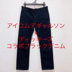 ギャルソン　ディッキーズ　ブラックデニム パンツ メンズのサムネイル