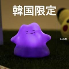☆韓国限定☆ポケモン メタモン ルームライト - メルカリ