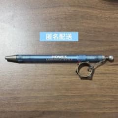 하울이 움직이는 성 지브리 볼펜 영화관 한정 상품 레어