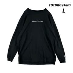 TOTORO FUND 이웃집 토토로 긴팔 T 셔츠 L 지브리 프린트