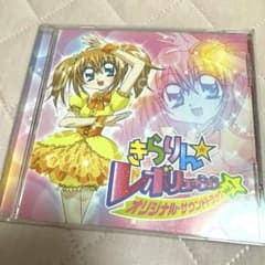 きらりん☆レボリューション サウンドトラック Vol.1 CD 平成】「きらりん☆レボリューション」オリジナル・サウンドトラック