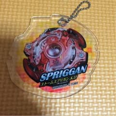 ベイブレードバースト　キーホルダーのサムネイル