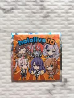 ホロライブマンチョコ 【hololive ID No.17】のサムネイル