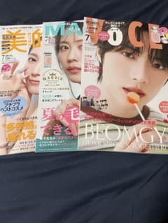 最新 2026年7月号VoCE.MAQUIA.美的3冊セット(雑誌のみ)のサムネイル