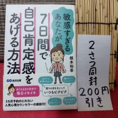 Y&N様 リクエスト 2点 まとめ商品 - メルカリ