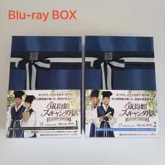 トキメキ成均館スキャンダル』ディレクターズカット版 Blu-rayBOX1&2