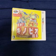 なーちゃん 専用 ピノキオ隊長 DS ソフトのサムネイル