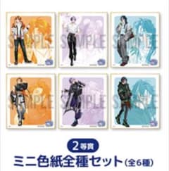 にじさんじ 3SKM よこはまコスモワールド ゲーム景品 ミニ色紙 全種セットのサムネイル