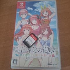 Nintendo Switch 五等分の花嫁 2点セット - メルカリ