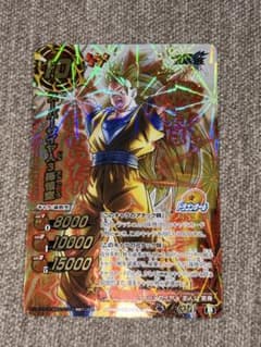 ミラバト　ドラゴンボール　スーパーサイヤ人3孫悟空のサムネイル