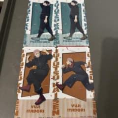 呪術廻戦 チケットライクコレクション 伏黒恵 虎杖悠仁 4枚セットのサムネイル