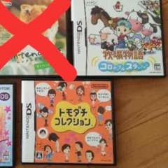 ぼーちゃん 様専用のサムネイル