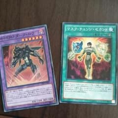 ダークロウ　マスクチェンジセカンドのサムネイル