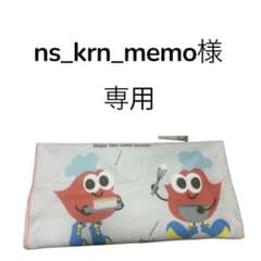 ns_krn_memo様専用　ひざかけのサムネイル