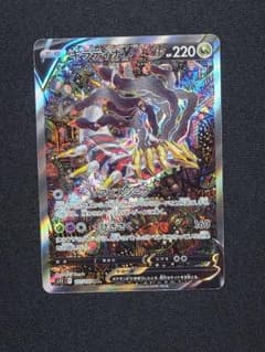 ギラティナV SR S11ロストアビス 111/100 - メルカリ