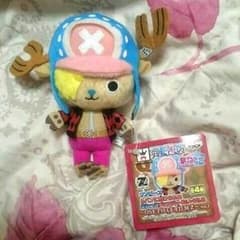 まねっこチョッパー ぬいぐるみのサムネイル