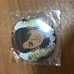 片寄涼太缶バッチのサムネイル