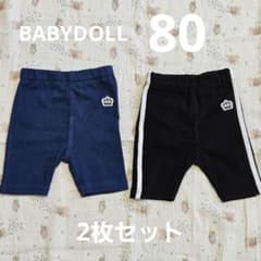 セール中！ベビードール 80 7分丈 ベビー パンツ レギンスのサムネイル