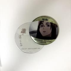 呪術廻戦 家入硝子 ユニバ 缶バッジのサムネイル