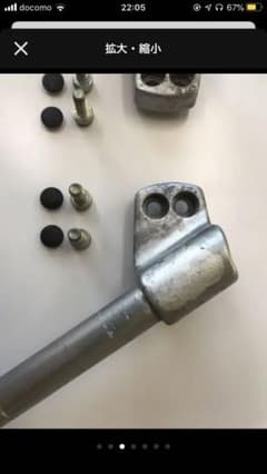 カワサキZZR250 純正セパレートハンドルのサムネイル