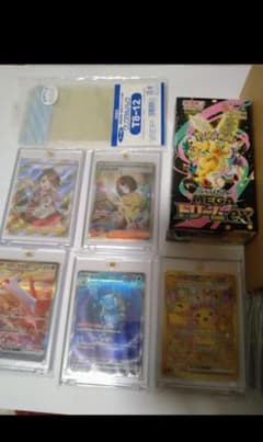 ポケカ】メガゲンガーex(SAR)人気の理由と価格相場を徹底解説