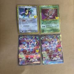 ポケモンカード ニンフィアex SAR エネコロロ ひかるセレビィのサムネイル