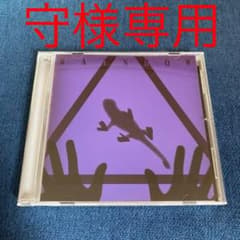 守様専用出品のサムネイル