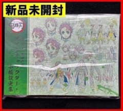 C98 コミケ98 鬼滅の刃 設定資料集 3冊セット 新品未開封 m52489809583_1.jpg?1766898561