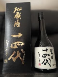 5/17まで限定値下げ 十四代 秘蔵酒 2025年製造 - メルカリ