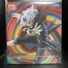 단다단 FIGURIZMα 피규어 [오카룬 (변신)]