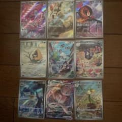 ポケモンカードセット AR.RRR 9枚セット34 - メルカリ