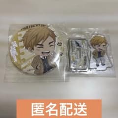 【匿名配送】ハイキュー 宮治 アクリルスタンド ステッカー 缶バッジ セット ハイキュー!! 宮侑 缶バッジ アクリルスタンド 匿名配送 - メルカリ