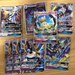 GX詰め合わせお得のサムネイル