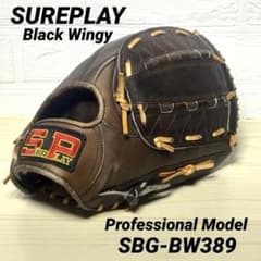 【レア品】シュアプレイ Black Wingy 軟式 グラブ SBG-BW389 レア品】シュアプレイ Black Wingy 軟式 グラブ SBG-BW389 - メルカリ