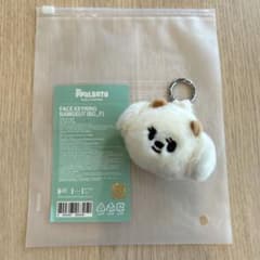 txt ボムギュ ppulbatu バムグッ フェイスキーリング プルバトゥ