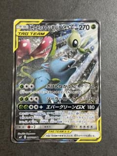 金曜限』セレビィ＆フシギバナGX(SA)【SR】{097/095} [sm9] - メルカリ