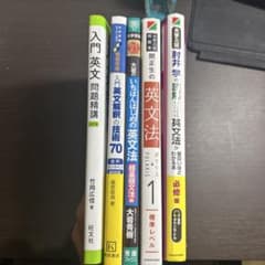 “値下げ可能”大学受験　英語参考書セット(旧課程) 値下げ可能”大学受験 英語参考書セット(旧課程) “値下げ可能”大学受験
