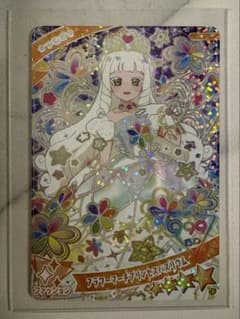 アイプリ　フラワーマーチプリンセスバズリウム　つむぎプリンセスのサムネイル