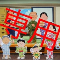 西野カナ LIVE DVD 専用出品 購入禁止のサムネイル