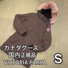 国内正規品カナダグースCANADA GOOSE 3037JL R レディースS - メルカリ