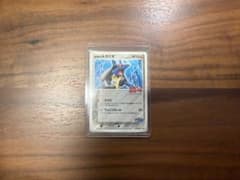 波導のルカリオ ポケモンカード プロモ 093/PCG-Pのサムネイル