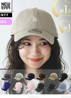 ニューエラ　キャップ　9TWENTY ミニロゴのサムネイル