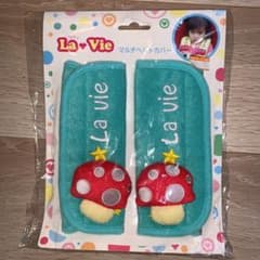 マルチベルトカバーのサムネイル