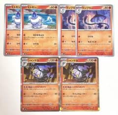 m52491928448_1.jpg?1715922132